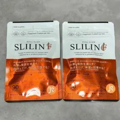 SLILIN F スリリンファイア 90粒 2袋セット — image 1