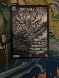 魔誕の斬将　オルゲイト　1枚 — image 1