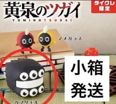黄泉のツガイ　ラバーフィギュア　【タイクレ限定】　ガブリエル — image 1