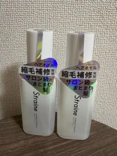 《新品》Straine ストレイン ヘアオイル 80ml 2本セット — image 1