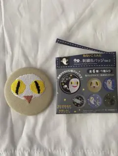 【絵本の缶バッジ】刺繍缶バッジ ver.2ねないこだれだ　せなけいこ — image 1