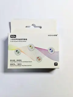 【新品未開封】NICEHCK R04 フルサイズ — image 1