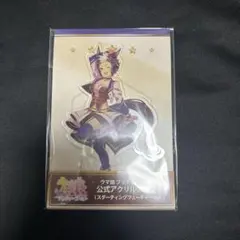 ウマ娘 メジロライアン スターティングフューチャー アクリルスタンド — image 1