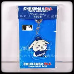 ちいかわ MLB アクリルキーホルダー うさぎ — image 1