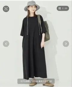 coca エンボスクルーネックワンピース — image 1