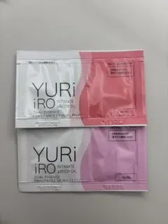 YURI iRO ボディオイル 2種類サンプル — image 1