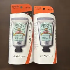 Deoattule さらさらクリーム 45g 2個セット — image 1
