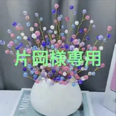 片岡様専用2点 — image 1