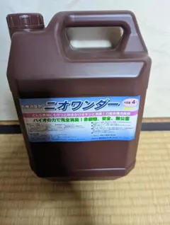 有機消臭剤　ニオワンダー　4リットル — image 1