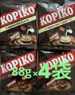 KOPIKO コピコ　88g×4袋 コーヒー　カプチーノ　キャンディ　飴　お菓子 — image 1