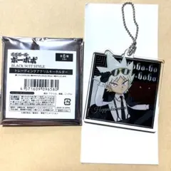 ボーボボ　ヘッポコ丸　アクリルキーホルダー — image 1