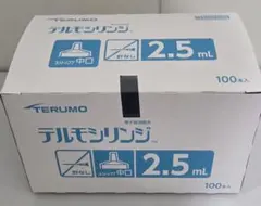 【新品未使用⠀】テルモ シリンジ2.5ml×100本 — image 1