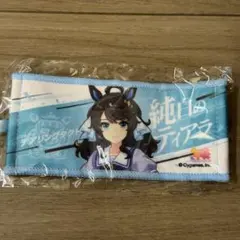 ウマ娘 7th TOKYO ミニ応援タオルキーホルダー デアリングタクト 新品 — image 1