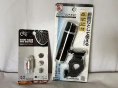 自転車用 1LEDフロントライト バルブフラッシュ セット — image 1