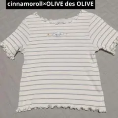 cinnamoroll×OLIVE des OLIVE　カットソー　完売品 — image 1