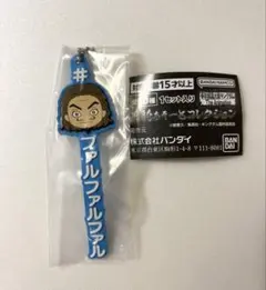 キングダム　王騎あそーとコレクション — image 1