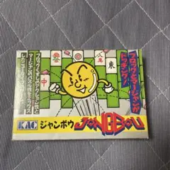 ジャンボウ JONGBOU — image 1