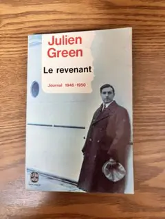 ジュリアン・グリーン『Le revenant』 — image 1