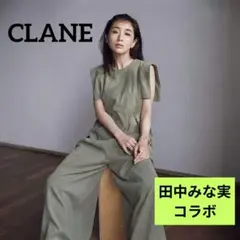 美品　CLANE クラネ／オールインワン／田中みな実コラボ — image 1
