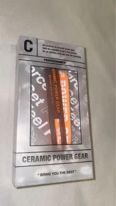 CERAMIC POWER GEAR ブレスレット — image 1