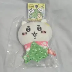 【新品 未使用】 ちいかわ 北海道限定 北海道 マスコット キーホルダー — image 1