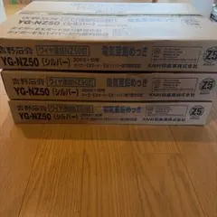 NZ50ロール釘　3箱 — image 1