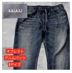 オブレクト　ダメージ加工 デニム イージーパンツ　① L — image 1