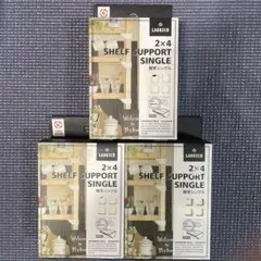 ラブリコ2×4棚受シングル — image 1