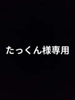 MTG フェアリー+ゴブリントークン ECL 日本語版5枚 — image 1