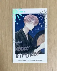 多聞くん今どっち！？ 福原多聞生誕祭2026 メロンブックス イラストカード　b — image 1