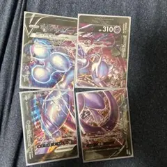 ポケモンカード ミュウツーV-UNION アーマードミュウツー — image 1