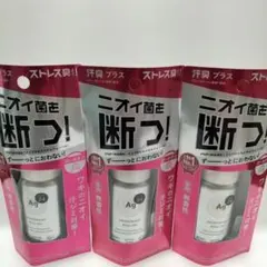 【3箱】新品未使用　Ag24 デオドラントロールオンDX 無香性 40ml — image 1