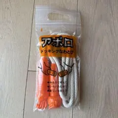 新品⭐︎アポロ ドッキングなわとび — image 1