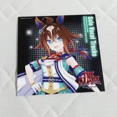 【匿名配送】ウマ娘ソロボーカルトラック　アナザージャケット　エピファネイア — image 1