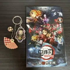 鬼滅の刃 劇場版無限列車編入場者特典 煉獄零巻＋竈門禰豆子 アクリルキーホルダー — image 1