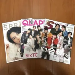 SixTONES 松村北斗 SPRiNG QLAP! SCawaii! 雑誌 — image 1