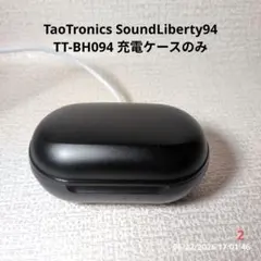 TaoTronics SoundLiberty94 TT-BH094 充電ケース — image 1