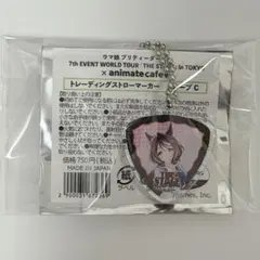 ウマ娘 7th EVENT ストローマーカー サクラチトセオー — image 1