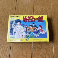 【ジャンク品】FC めぞん一刻 ボーステック — image 1