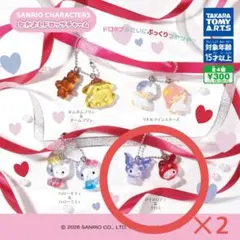 サンリオキャラクターズ なかよしドロップチャーム マイメロディ&クロミ2個セット — image 1