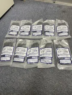 コンベックス　インシュロック10袋 — image 1