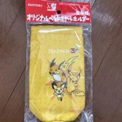 サントリー ポケモン ペットボトルホルダー — image 1