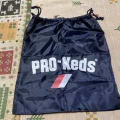 PRO-Keds シューズケース 巾着袋 ネイビー — image 1