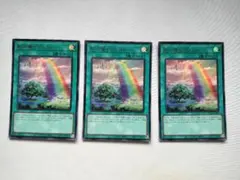 虹の橋 ビフレスト ウルトラ 3枚 — image 1