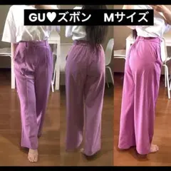 GU♥︎カットソースラックスパンツ　丈短め用 — image 1