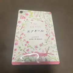 エクオール とこわかサプリ 30粒入サプリメント — image 1