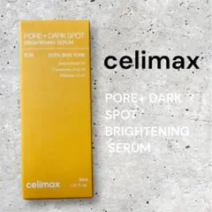 【新品】celimax ポア＆ダークスポット ブライトニングセラム 30ml — image 1
