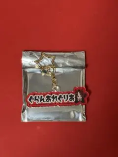 ウマ娘　グランアレグリア　おなまえアクリルキーホルダー — image 1