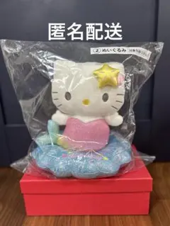 ハローキティ 人魚 マーメイド　1番くじ　②ぬいぐるみ　サンリオ当たりくじ — image 1