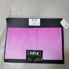 ムスビボカシ　中紫　浴衣用品　結び帯　ワンタッチ帯 — image 1